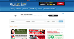 Desktop Screenshot of jobisp.com